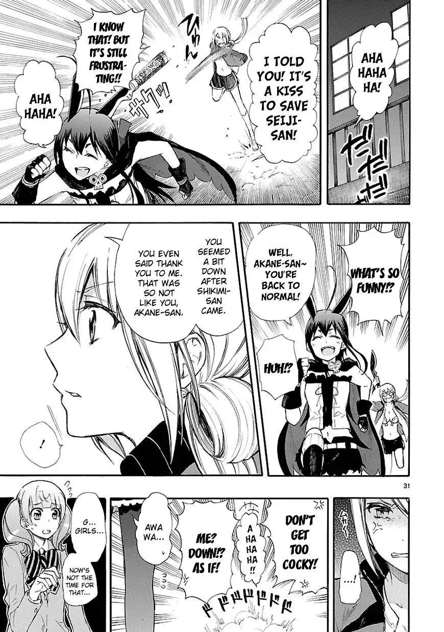 Renai Boukun Chapter 15 32